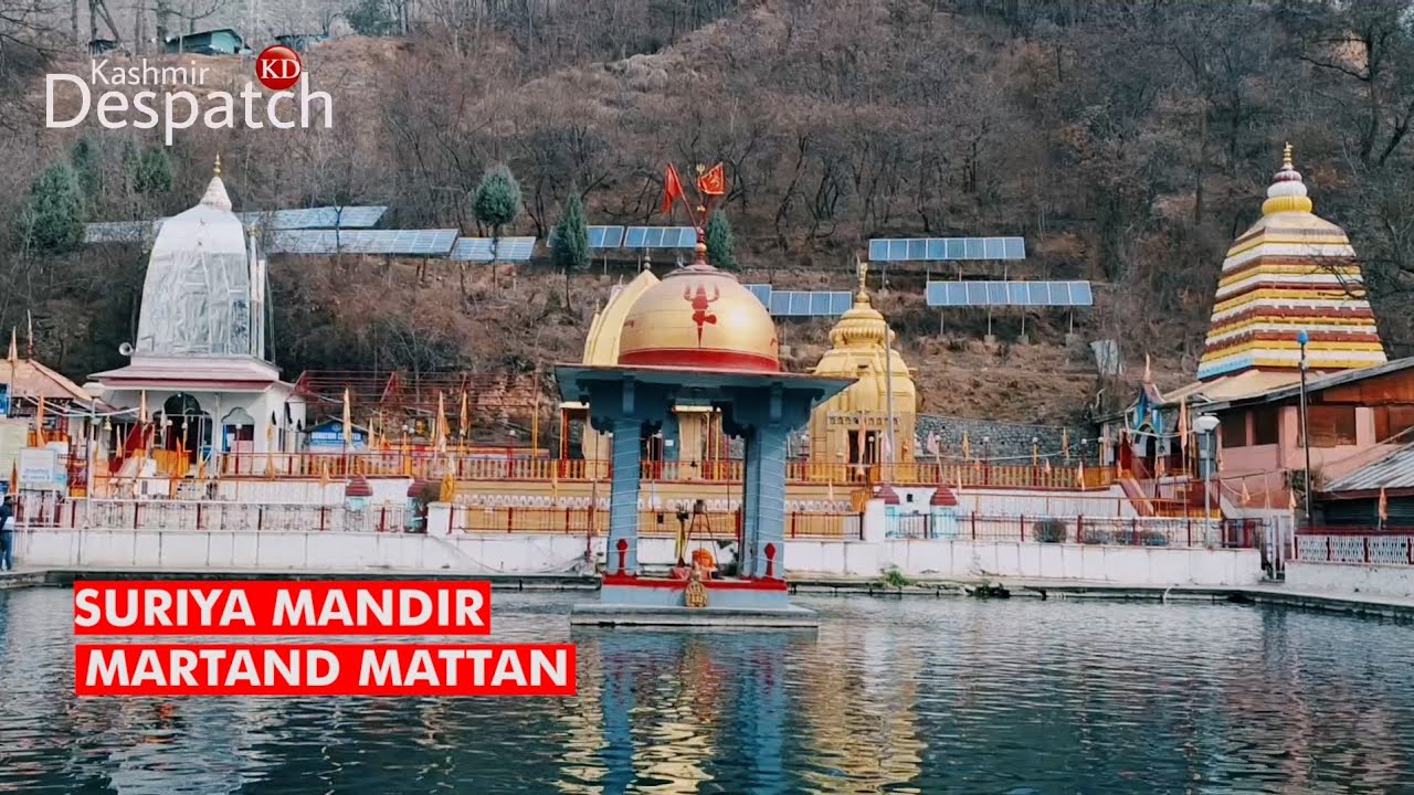 Surya Temple- The Sun Temple in Kashmir | Martand Temple Mattan - YouTube