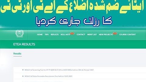 Etea has been announcement the AT TT CT-IT Result on website.