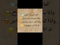رسائل حب عبارات حب حب ذواقه لايك اقنباسات حلات شعر الشعرالشعبي عبارات ترند اكسبلور 