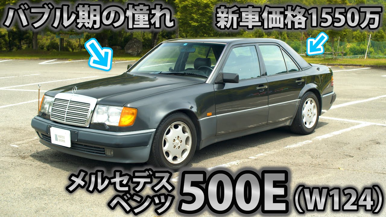 車屋社員の愛車紹介】ベテラン社員が持ち主！ポルシェチューンの最強 