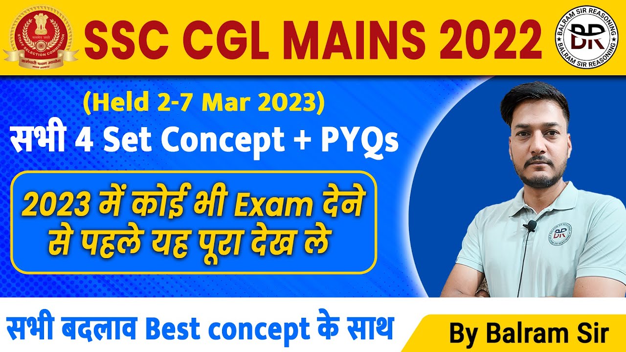 SSC CGL MAINS  2022 | ALL 4 SETS  🔥 Reasoning Master Concept PYQS with Best Solution By BALRAM SIR