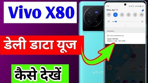 Vivo X80 me daily data use kaise dekhe | how to enable daily data use Vivo X80