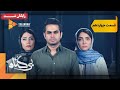 سریال بی گناه قسمت 14 Bigonah Series Episode 14 سریال بی گناه قسمت 14 Bigonah Series Episode 14