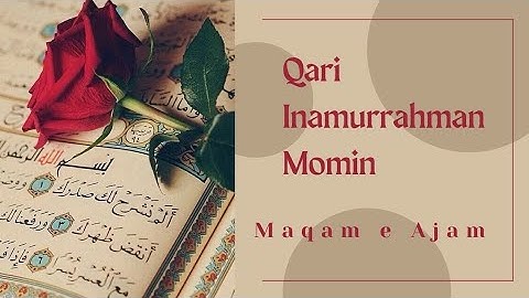 قارى انعام الرحمن مومن| سورة الانشراح| مقام عجم