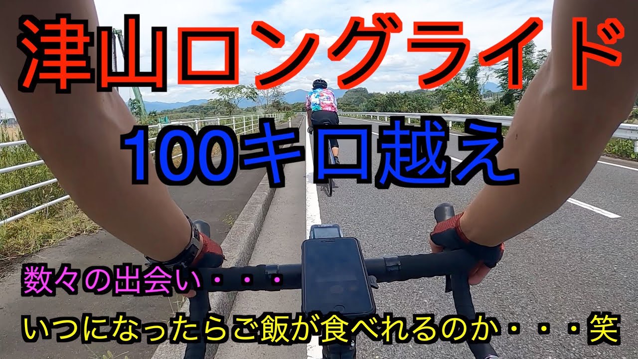 ロードバイク クロスバイク 津山市 cycle shop Freedom｜岡山のロード 