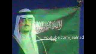 القناة الأولى - إغلاق