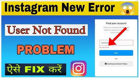 How to solve "User Not Found" problem on Instagram | How to Fix User not Found problem in Instagram