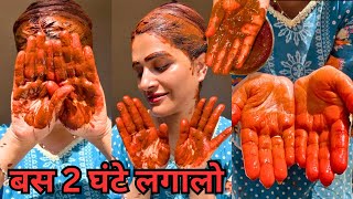 2 घंटे में बाल�...