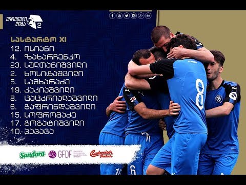 გაგრა - ვიტ ჯორჯია | პირდაპირი