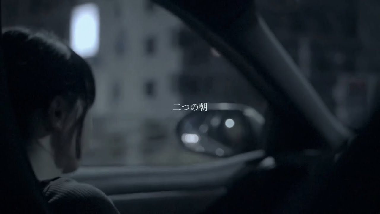 雪国 - 二つの朝(Official Music Video)