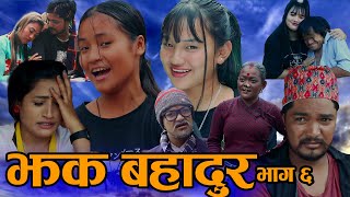 बुढोले न उठाएपछि भाइरल ममता पनि    New Nepali Comedy Serial Jhak Bahadur Ep 6,Ramu Birahi ,Sabita