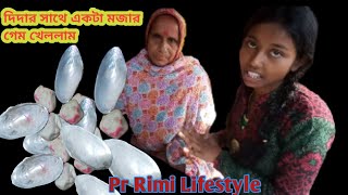 দদর সথ একট মজর গম খললম ঝনক পথররর Rimi Lifestyle Ll Bangoli Vlog Ll Village Vlog Ll