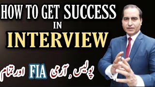 How To Get Success In Interviewwhat Is Interview Skillshow To Pass In Job Interviewbukhari Speaks