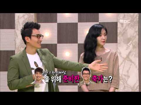 해피타임 - Happy Time, progress #05, MC 진행 20131013