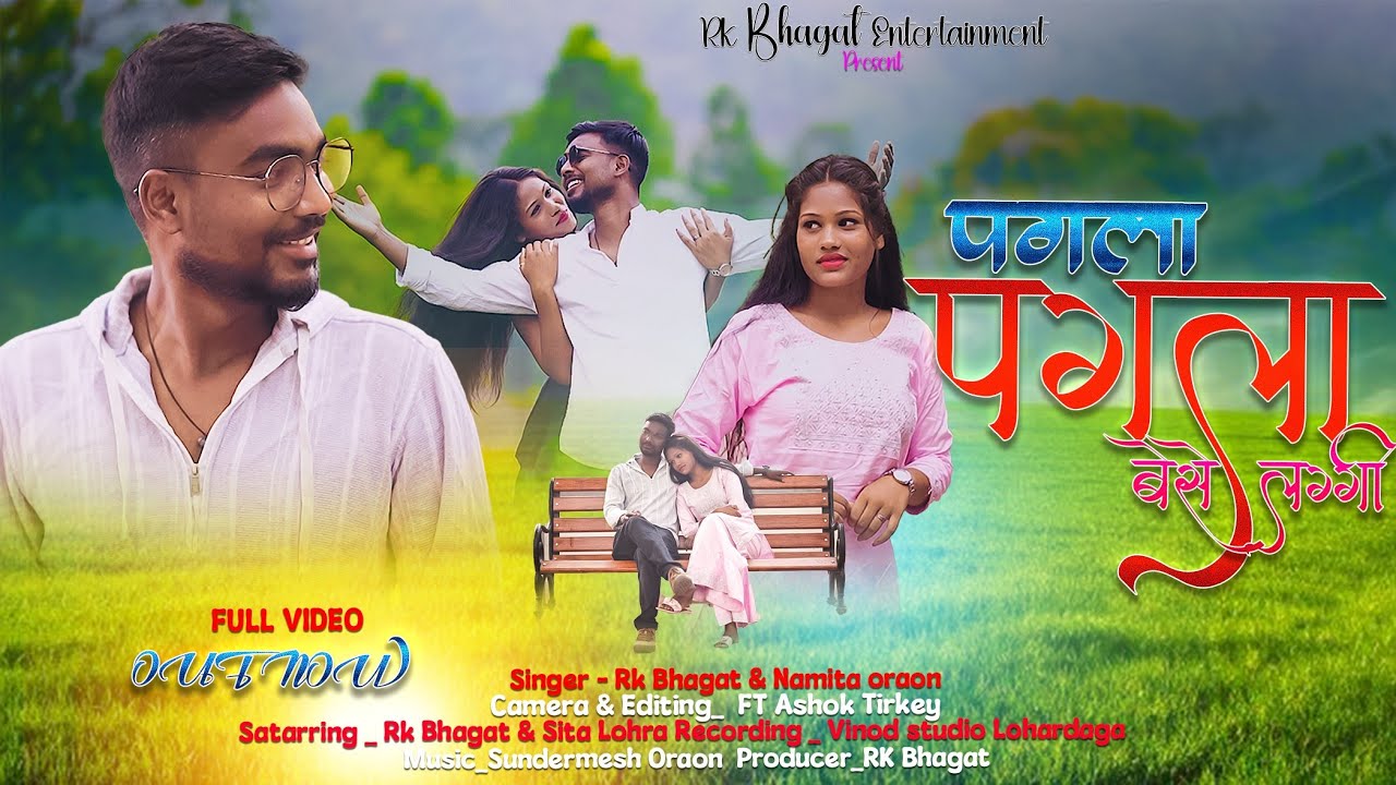 पगला पगला बेसे लग्गी/PAGLA PAGLA BESE LAGGI/NEW KUDUKH SONG 2025/ SINGER#rkbhagat #namitaoraon