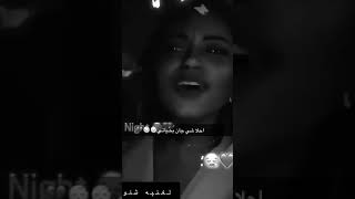 وقتي ذلني 👌😭💛صوت خيالي بنت