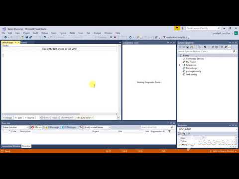 Basics of VB2017 Lesson1