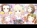 [デレステ 3D MV] リトルリドル (松岡孝幸さんのリクエストVer。)  (公演メンバー:笑美、きらり、杏、智絵里、みく)