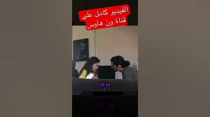 زوجي طلع يخوني💔 #تحديات #ضحك #ون_هاوس #shorts #مقالب