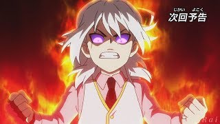 Shu Is Back Aiga Vs Count Night & Shu「AMV」 Beyblade Burst Super Zetsu Episode 34 & 35