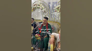علا لكواني حبو فقيرات عنابة ندير Fkayrat Fkayrt Nadir Bonois اكسبلور Musique 