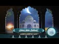 خير الشهور موعظة في استقبال رمضان خطيب المسجد النبوي الشيخ عبدالمحسن القاسم mp3