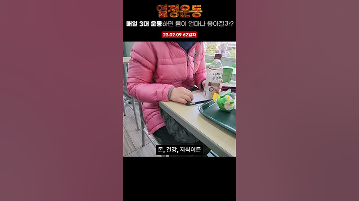 매일 3대 운동하면 몸이 얼마나 좋아질까? 62일차 #3대운동 #헬스 #헬창 #스쿼트 #데드리프트 #벤치프레스 #열정운동