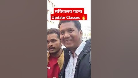 BPSC TRE 3.0&4.0 || Blank District/CTET 82 #bpsctre @updateclasses