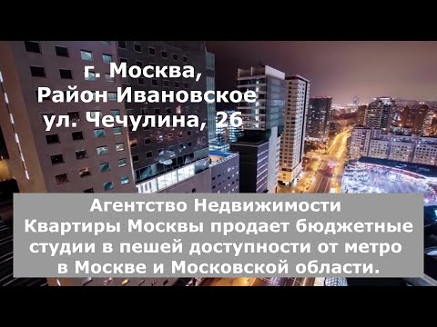 В продаже студии