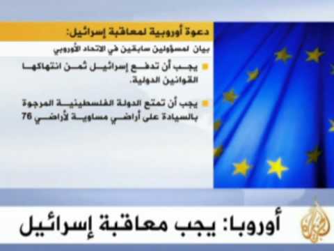 موجز الأنباء 10/12/2010