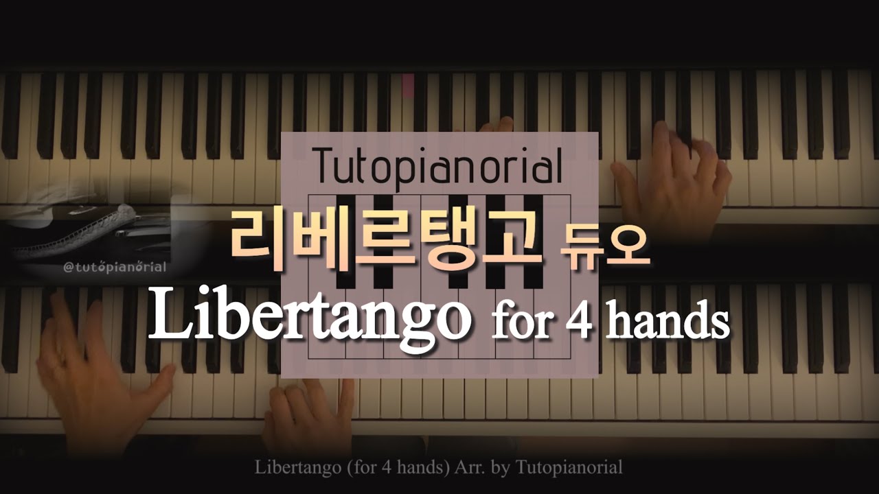Libertango for 4 hands 🎹 리베르탱고 포핸즈 Astor Piazzolla - YouTube