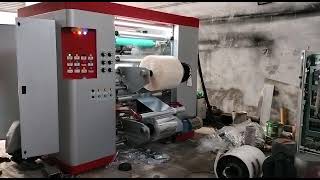 COMPACT (ECO) SOLVENT LESS LAMINATION MACHINE 
