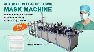 Elastic Fabric Mask Machine丨One Time Forming Machine丨300 pcs/min