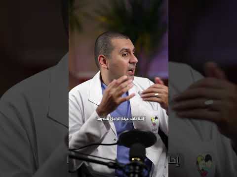 هو ايه الفرق بين الحقن المجهري والتلقيح الصناعى ولا الاتنين واحد