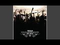 星降る夜に (-Album Mix-)