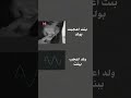 بنت اعجبت بولد ولد اعجب ببنت اكسبلور  ترند  