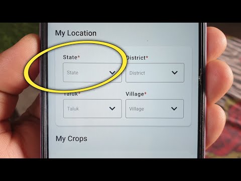 What is a State? Meaning of State in Hindi
