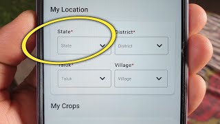 What is a State Meaning of State in Hindi