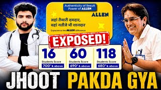 RE NEET 2026 Expected Cutoff BM Sir Claims ❌ | 700+ 16 Students Allen | Real Or Fake? |Marks vs Rank