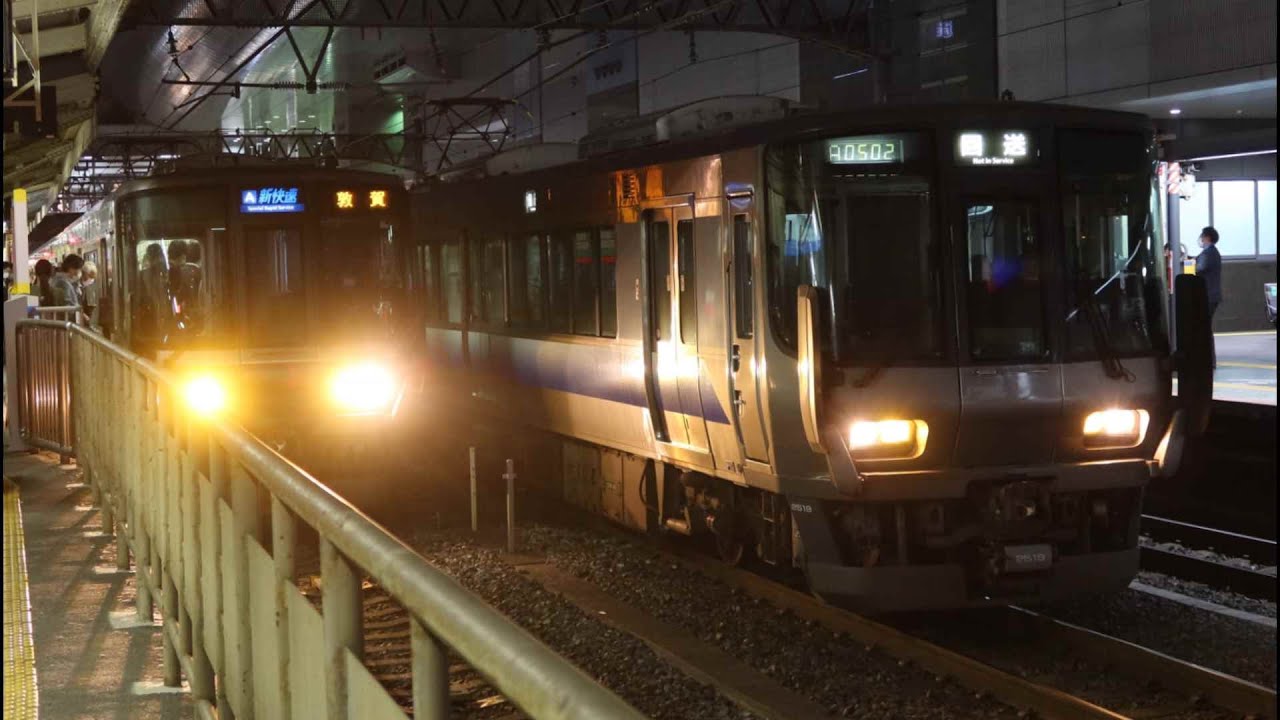 JR京都駅 在来線発着･通過シーン詰め合わせ 2023年第8弾 - Train running scene at Kyoto Station ...