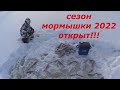 Рыбалка на мормышку 2022. Бешеный клёв. ЧАСТЬ 2.              #зимняя_рыбалка#рыбалка_2022