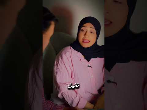 صاحبتك اللي بتخرب بيتك وأفكارها حبيبة لا دي عدوة مش حبيبه