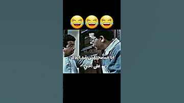 متعصبنيش 