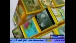 فاصل ميم جيم دال مجد (النسخة الثانية)|قناة مجد للاطفال ١٤٣١