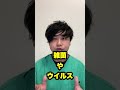 鼻毛を全部、抜いてもいいですか?【質問】#Shorts