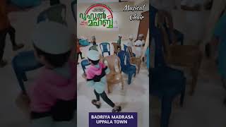 Al Chair Game : Badriya Secondary Madrasa Uppala