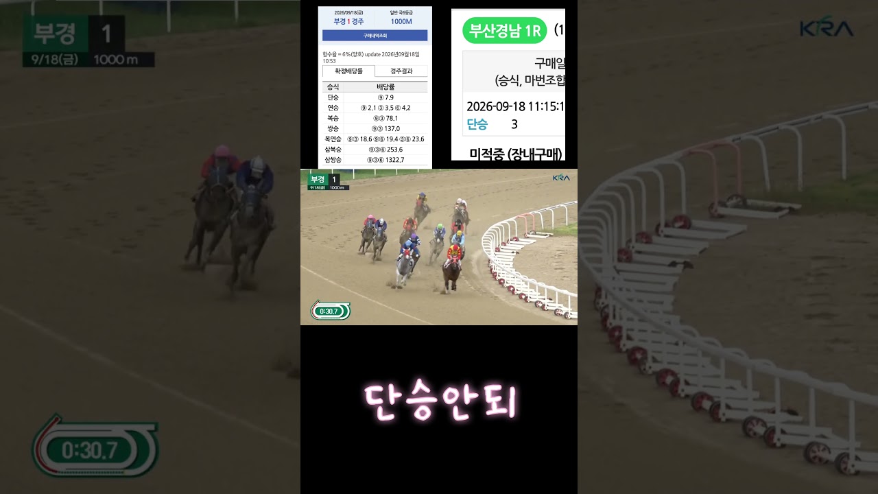 3번이 못 버텨