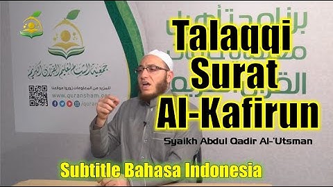 طلاقی سوره کافرون | شیخ عبدالقادر آل عثمانی (زیرنویس اندونزیایی)