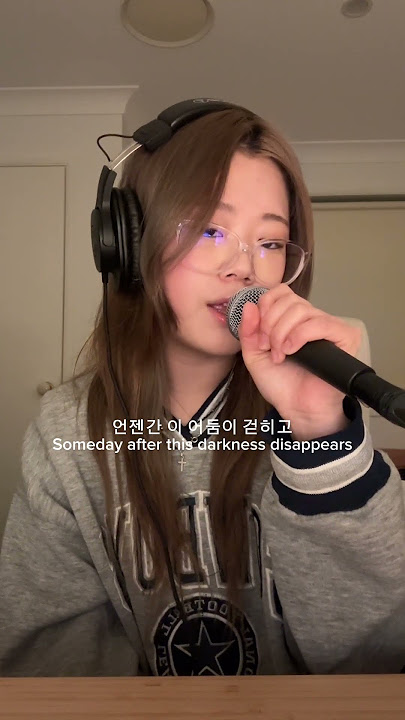 someday - iu #cover #iu #kpop #dreamhigh #explore