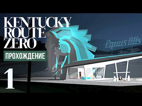 Video: Aventura Bântuitoare A Bluegrassului Kentucky Route Zero Primește O Nouă Remorcă